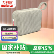 萬利達(dá)A58基礎(chǔ)款便攜式插卡U盤隨身聽聽書機(jī)戶外音箱迷你FM廣播半導(dǎo)體送老人收音機(jī)白色