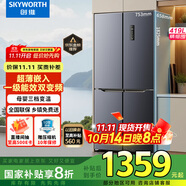 創(chuàng)維（SKYWORTH）419升風(fēng)冷十字對(duì)開門四開門家用電冰箱一級(jí)能效變頻超薄嵌入家電補(bǔ)貼BCD-419WXPS(N)