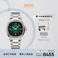 美度（MIDO）瑞士手表舵手系列TV款長(cháng)動(dòng)能商務(wù)休閑機械鋼帶男表七夕禮物送男友