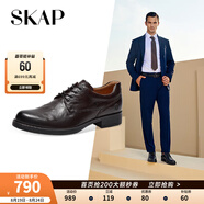 圣伽步（Skap）皮鞋男士商務(wù)休閑德比軟底正裝鞋 深棕 41