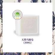夏特拉爾 1802夏特拉爾1802 法國進(jìn)口馬賽皂橄欖精油手工皂沐浴洗臉潔面皂SN503 天然馬賽皂300g家庭裝