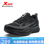 特步（XTEP）門店同款跑步鞋男2025秋季新品網(wǎng)面透氣運(yùn)動鞋緩震耐磨舒適跑鞋男 黑/木炭灰 44