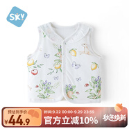 舒貝怡兒童馬甲保暖嬰兒衣服坎肩男女寶寶夾棉馬夾上衣外套 莓園73CM