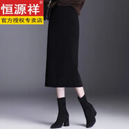 恒源祥加絨加厚半身裙子開(kāi)叉直筒裙百搭保暖中長(cháng)款半身裙女 黑色610#加絨 加厚 3XL 建議135-150斤