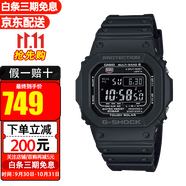 卡西歐（CASIO）手表男G-SHOCK巨G經(jīng)典小方塊頭文字D防水運動(dòng)方形男表 GW-M5610U-1B