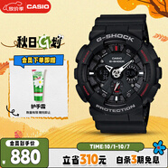 卡西歐（CASIO）手表男士G-SHOCK運(yùn)動(dòng)學(xué)生電子青少年日韓表送男友禮物GA-120-1A