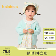 巴拉巴拉童裝嬰兒針織衫兒童薄開(kāi)衫寶寶毛衣秋裝2025春裝209125103203
