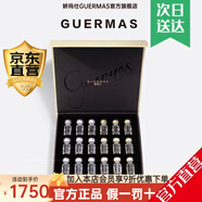 嬌瑪仕（Guermas）官方旗艦店水光營潤玻尿酸原液細(xì)膩毛孔舒緩補(bǔ)水保濕緊致精華 玻尿酸十盒