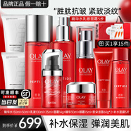 玉蘭油（OLAY）大紅瓶塑顏水乳禮盒套裝護(hù)膚化妝品全套抗皺淡紋緊致保濕媽媽禮物 水乳霜禮盒+精華+眼霜