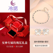 冷諾999銀手鏈女生款士純銀銀手鐲禮物送女友 手鏈+耳釘水晶之戀禮盒