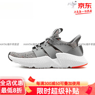 阿迪達(dá)斯 （adidas）PROPHERE王嘉爾三葉草運(yùn)動(dòng)休閑跑步鞋CQ官方旗艦正品 老爹鞋 灰紅 CQ3023 36.5