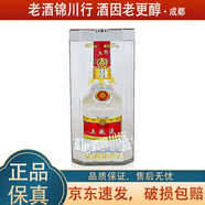五糧液 普五八代/七代 經(jīng)典五糧液 52度 375ml 濃香型白酒 2013年 七代五糧液 光瓶 375ml*1瓶