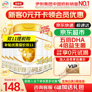 伊利奶粉金領(lǐng)冠育護新國標3段960克 幼兒配方奶粉三段900g加量裝 3段 * 960g 6罐