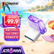 金士頓（Kingston）128GB Type-C USB3.2 Gen1 大容量手機(jī)電腦U盤(pán) DTDUO3CG3 雙接口設(shè)計(jì) 讀速200MB/s 適用安卓蘋(píng)果