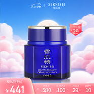 雪肌精優(yōu)醇菁華霜 50ml 精華霜 保濕提亮煥白水潤 滋潤菁華霜 送人禮物