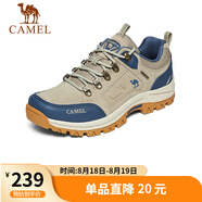 駱駝（CAMEL）男鞋戶外休閑運動登山鞋防撞徒步鞋  A632026925 沙色/藍(lán) 42
