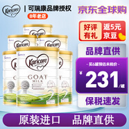 可瑞康（karicare） 澳洲新西蘭進(jìn)口 可瑞康GOAT嬰幼兒山羊奶粉900g JD保稅倉配送 2段 * 6罐