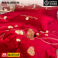 南極人（Nanjiren）紅色結婚四件套純棉全棉2025新款床上用品床單婚慶四件套純棉被套 玫瑰花開(kāi)【觸感細膩 柔軟舒適】 1.8m 床單款 四件套（被套200*230cm）