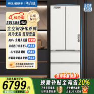 MELNG【400/420/456/459/460/505/516】法式四門鋼化玻璃面板大容量一級(jí)能效風(fēng)冷無霜全空間凈化電冰箱 【無憂嵌】BCD-505WFP9BZ