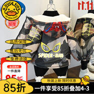 G.DUCKKIDS聯(lián)名奧特曼衣服男童外套春秋款洋氣秋冬季加絨加厚兒童棉服小男孩 黃色迷彩蜘蛛 130 建議身高120-130cm7-8歲