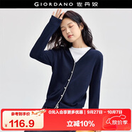 佐丹奴針織衫女精梳純棉優(yōu)雅通勤風(fēng)撞色邊V領(lǐng)針織開(kāi)衫女18354004
