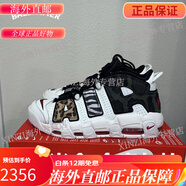 耐克（NIKE）美國直郵 NIKE AIR MORE UPTEMPO 大AIR復(fù)古籃球鞋XTF 豹紋 DZ4838-100 42