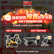海普諾凱1897荷致荷蘭優(yōu)質(zhì)奶源較大嬰兒配方奶粉2段(6-12月齡)860g*6罐