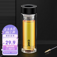 希樂玻璃水杯加厚玻璃雙層茶杯男女士茶水分離杯子300ml黑DS-518-H