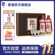 郎酒 郎牌郎酒雙瓶禮盒 53度醬香型白酒 500mL 2瓶