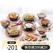 DURALEX法國進(jìn)口歐式玻璃餐具碗碟套裝家用高檔6人食餐具輕奢微波爐餐具 咖啡色【簡(jiǎn)約碗盤(pán)A款】 16件套