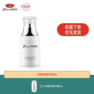 京潤珍珠（gNPearl）蘊(yùn)白修護(hù)日霜提亮暗沉補(bǔ)水保濕美白面霜 50g 珍珠蘊(yùn)白修護(hù)日霜