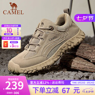 駱駝（CAMEL）登山鞋男防滑戶(hù)外徒步運動(dòng)休閑鞋男新款透氣男士復古鞋子七夕禮物 G13A370005 沙色 42