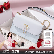 紐芝蘭（NUCELLE）包包女款2025年輕奢侈女生單肩斜挎包七夕情人節(jié)禮物送女友老婆