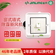金羚AHB10-0-2窗式墻式除霾新風(fēng)機專(zhuān)用高效過(guò)濾網(wǎng)方形雙層式濾芯 AHC15-0-2濾網(wǎng)