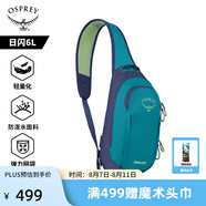 OSPREY Daylite Sling日閃6L單肩包 斜挎包便攜旅行通勤休閑城市輕戶外 孔雀藍