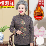 恒源祥中老年女裝春秋外套奶奶裝加絨加厚衣服6070老太太保暖棉襖冬短款 卡其色-單件上衣（款） 加絨 L 建議75-90斤