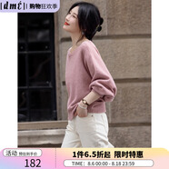 德瑪納（dme）一字領(lǐng)蝙蝠袖線衫女2024秋季新款慵懶風(fēng)針織衫寬松顯瘦上衣 蜜粉 M