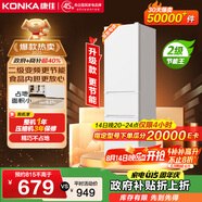 康佳康小白205升二級能效新升級變頻節(jié)能三開門軟冷凍家用租房小型冰箱家用租房BCD-205PG3S國家補貼