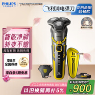 飛利浦（PHILIPS）電動剃須刀經(jīng)典5系變形金剛大黃蜂聯(lián)名 微提切科技SkinIQ智能刮胡刀 生日七夕情人節(jié)禮物送老公