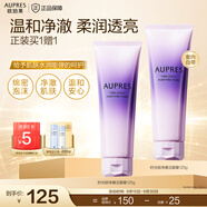 歐珀萊（AUPRES）中秋節(jié)禮物時(shí)光鎖凈澈潔面膏泡沫細(xì)膩溫和清潔洗面奶 時(shí)光鎖凈澈潔面 125g