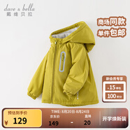 戴維貝拉（DAVE＆BELLA）童裝寶寶衣服兒童外套男童春秋女童秋裝大童秋冬加絨戶(hù)外運動(dòng)服裝 牛油果綠【DBJ15531-A】 110 cm（建議身高100-110cm)