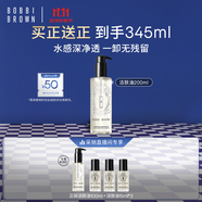 芭比波朗（Bobbi Brown）【采銷直播間】清透舒盈潔膚油200ml 卸妝油卸妝乳 生日禮物