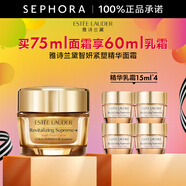 雅詩(shī)蘭黛（Estee Lauder） 智妍緊塑精華面霜膠原霜 節日禮物送女友 75ml套裝