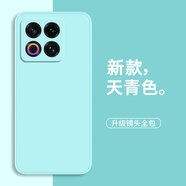 靜微適用魅族22手機殼MEIZU22新款保護套M582Q液態(tài)硅膠全包軟殼防摔外殼超薄個(gè)性創(chuàng  )意簡(jiǎn)約純色男女 【天青色】單殼+保護膜 紅米15R