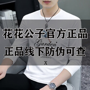 花花公子（PLAYBOY）男士高端t恤新款棉質(zhì)薄款圓領(lǐng)上衣青年秋衣男潮流休閑韓版體恤衫 D9066白色 XL 建議130-145斤