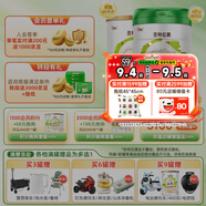  優(yōu)博圣特拉慕嬰幼兒配方羊奶粉12-36月3段900克+400克