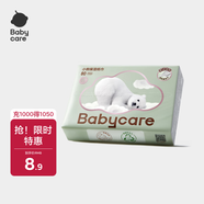 babycare嬰兒云柔巾超柔軟面巾紙紙巾熊柔巾清潔保濕抽紙乳霜紙 80抽*1包