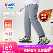 特步（XTEP）特步兒童2024冬季保暖百搭時尚百搭外穿字母羽絨褲運(yùn)動男童中大童 石紋灰 110