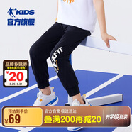 喬丹（QIAODAN）兒童針織長褲男童褲子大童運動褲童裝 黑色165CM