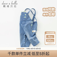 戴維貝拉（DAVE＆BELLA）兒童背帶褲男童褲子女童連衣褲寶寶秋裝嬰幼兒秋季幼童長(zhǎng)褲 牛仔藍(lán) 66cm（12M(建議身高59-66cm)）